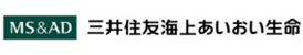 三井住友海上あいおい生命保険株式会社